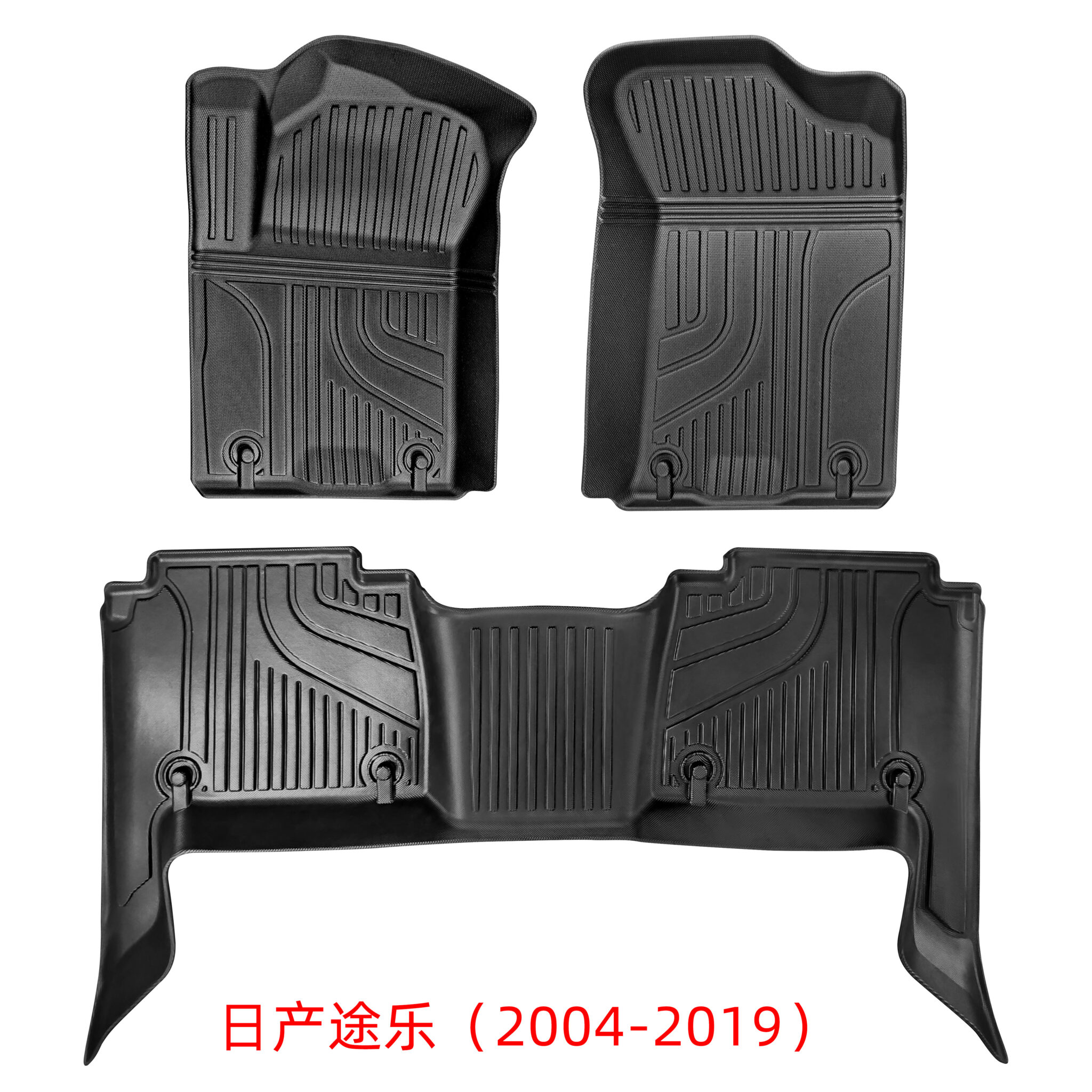 Nissan patrol foot mat 2004-2019 (free shipping) - Image 5